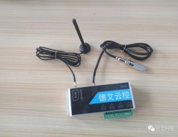 智慧农业管理系统